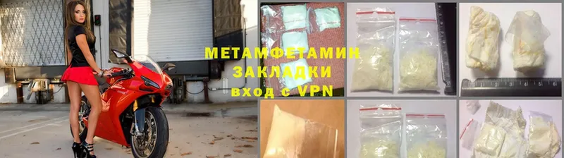 Где купить наркотики Геленджик OMG ссылки  Cocaine  Амфетамин  МЕФ  Марихуана  МДМА 