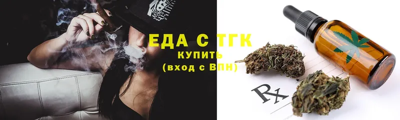 Canna-Cookies марихуана  darknet клад  Геленджик 