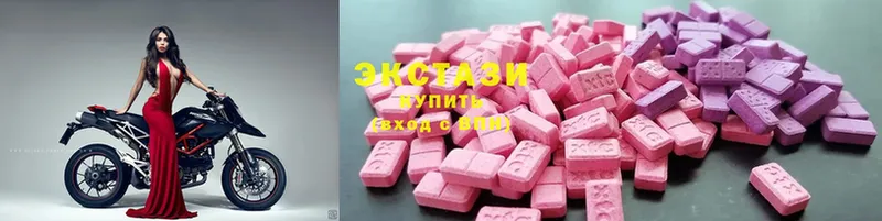 ЭКСТАЗИ диски  как найти закладки  МЕГА ССЫЛКА  Геленджик 