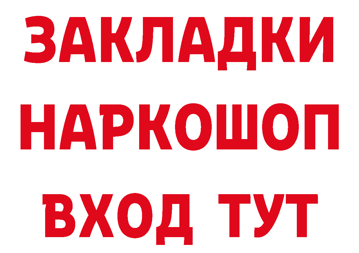 Что такое наркотики  наркотические препараты Геленджик